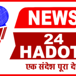 Photo of NEWS 24 HADOTI